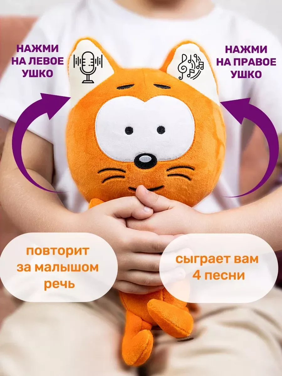 Игрушка мягкая Super01 котик Котэ 30 см в ассортименте - фото 2