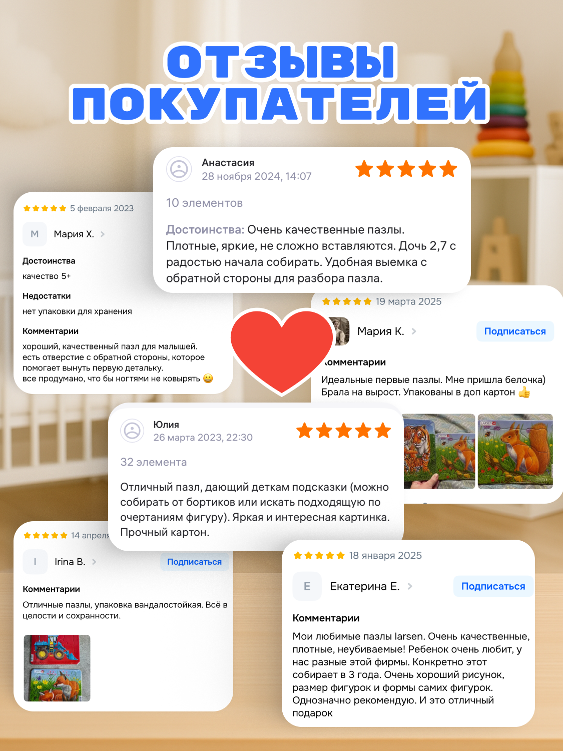 Пазл Larsen классический - фото 9