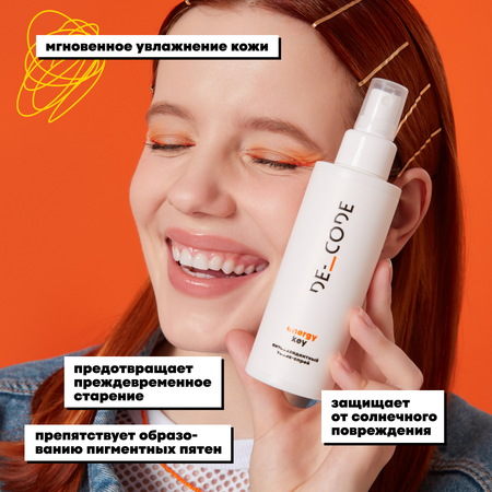 Тоник DE_CODE 150 мл