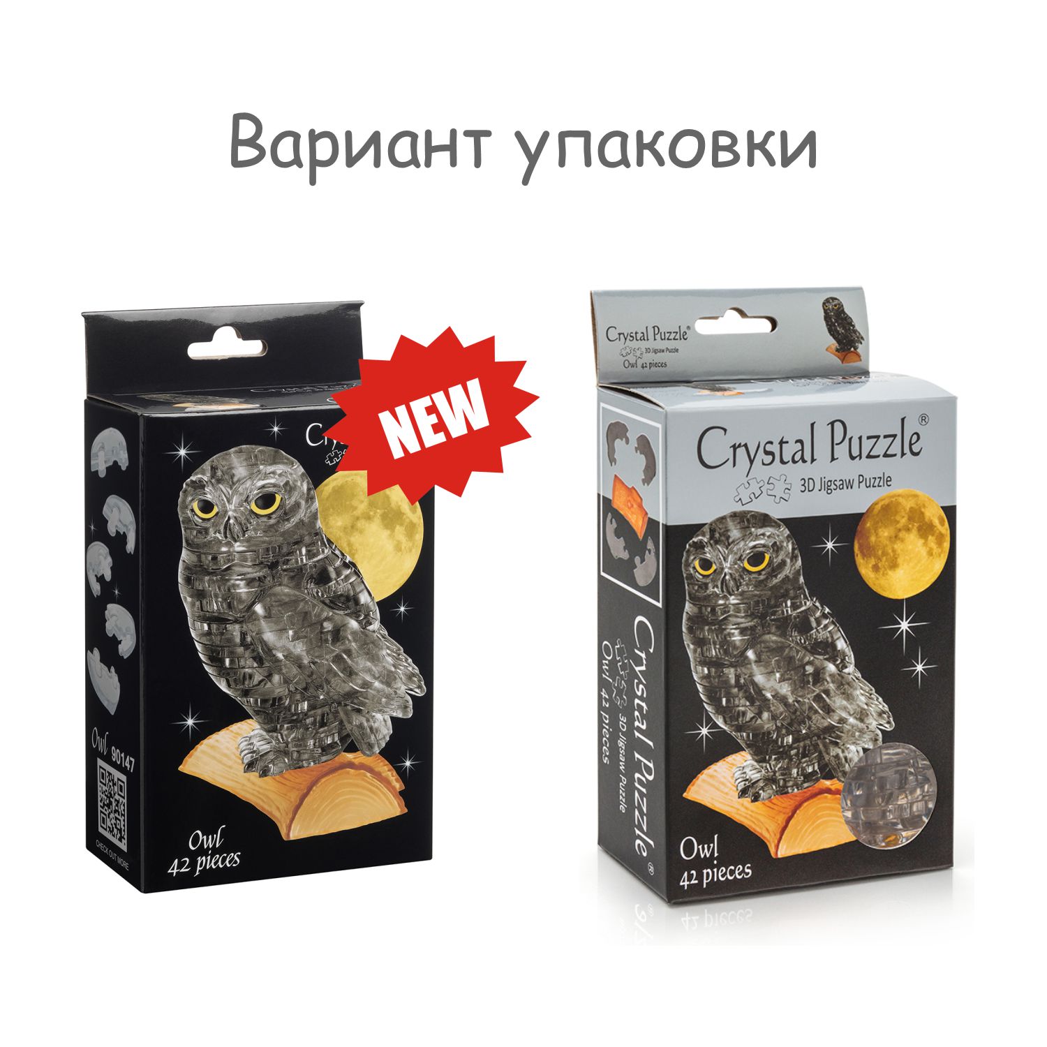 Пазл Crystal Puzzle 3D - фото 5