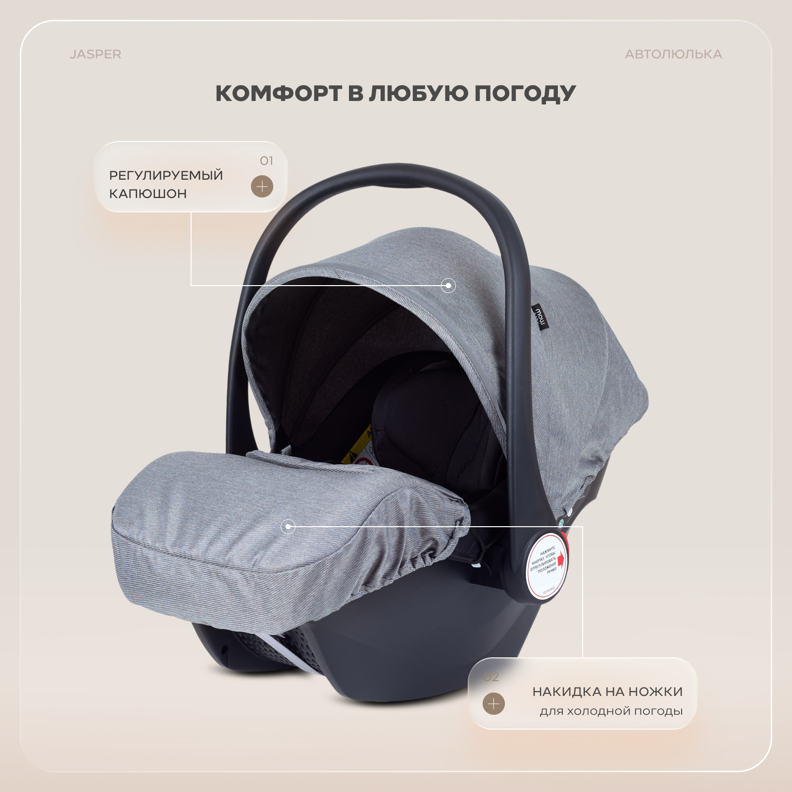 Коляска трансформер MOWbaby Jasper 3в1, grey серый - фото 16