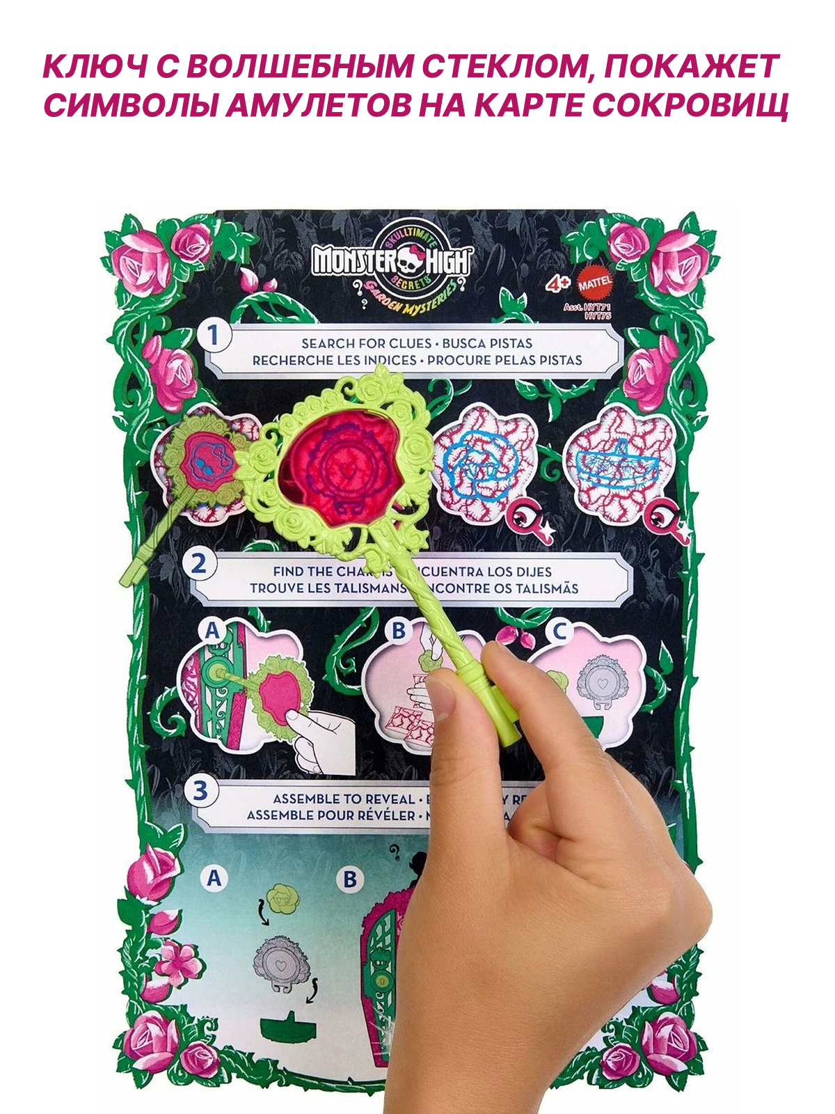 Кукла модельная Monster High Skulltimate Secrets HYT75 Venus Монстр Хай Винус HYT75 Venus - фото 3