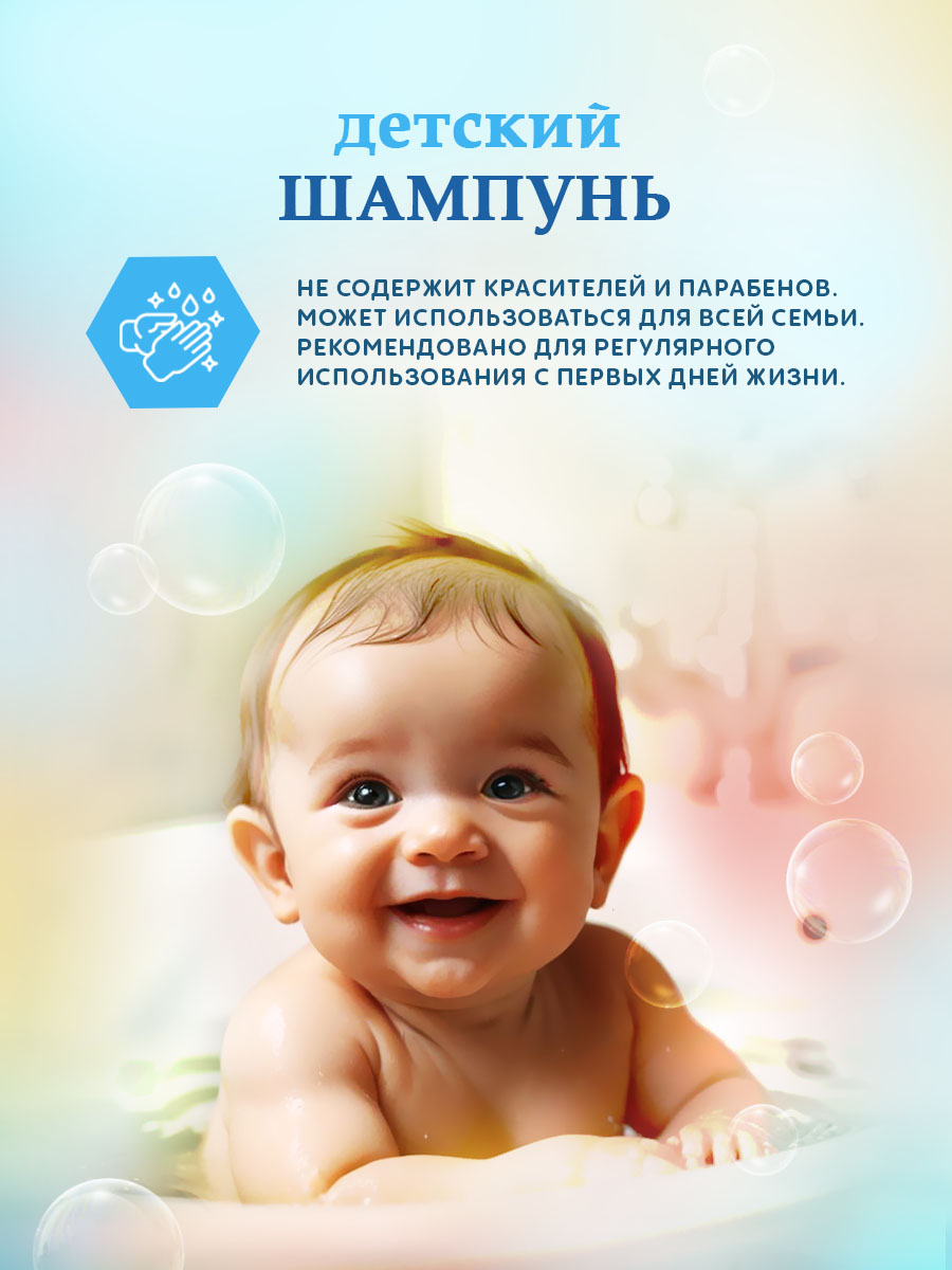 Шампунь lunya гипоаллергенный 300 мл 1 шт. - фото 2