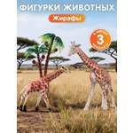 Игровой набор DARWIN Животные Жирафы 2шт