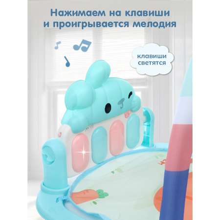 Коврик Veld Co с дугами Зайчик