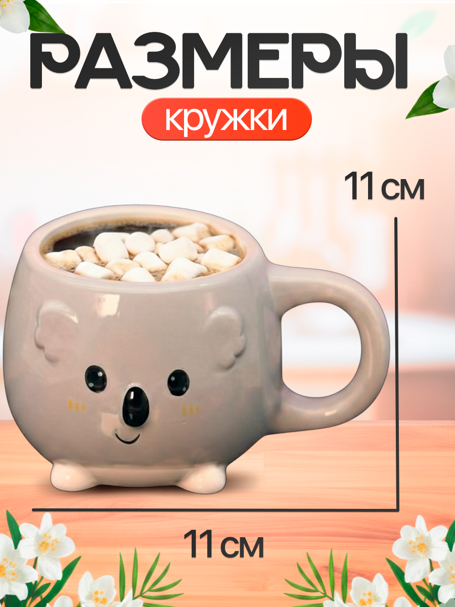 Кружка керамическая iLikeGift 450 мл - фото 2