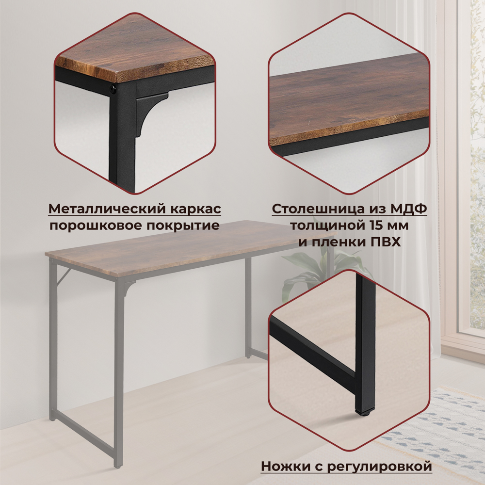 Компьютерный стол TETCHAIR - фото 4
