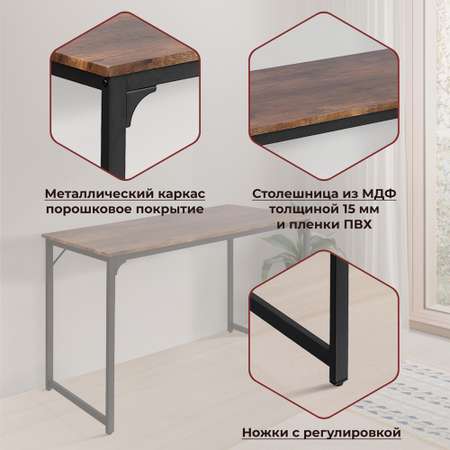 Компьютерный стол TETCHAIR