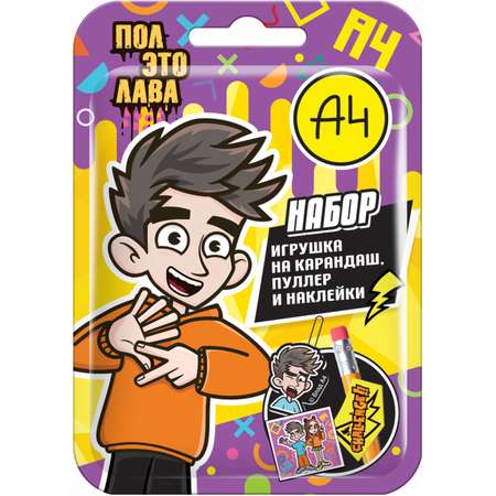 Набор Конфитрейд