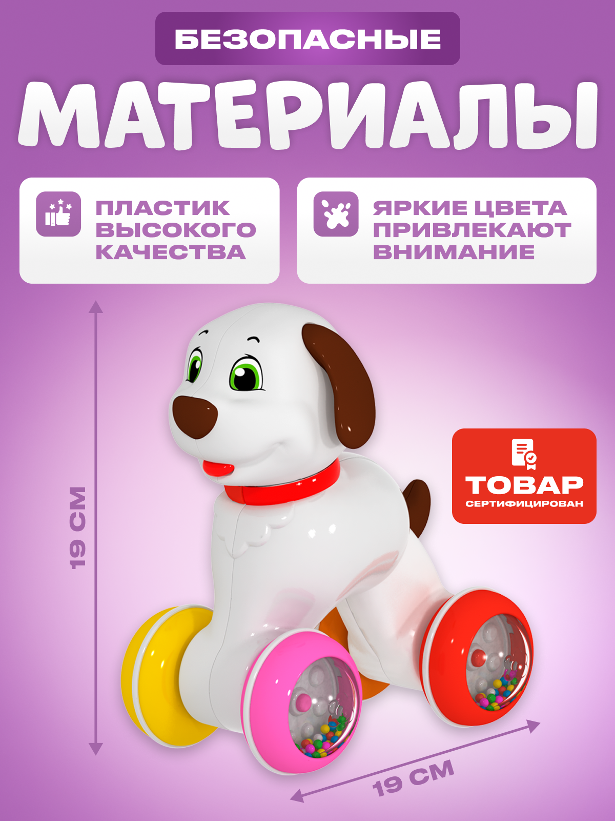 Каталка Стеллар белый - фото 4