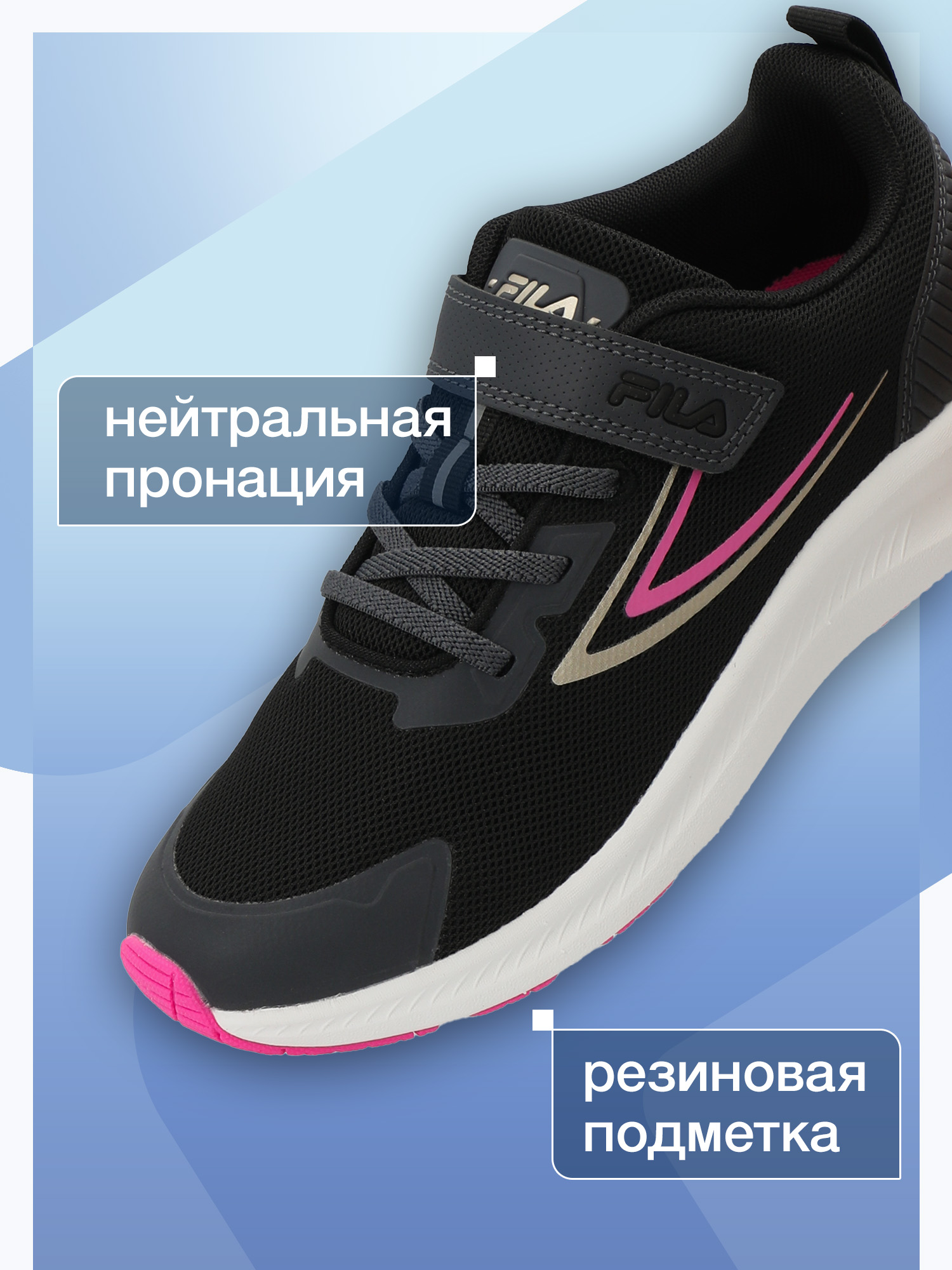 Кроссовки FILA 143535FLA-99 - фото 4
