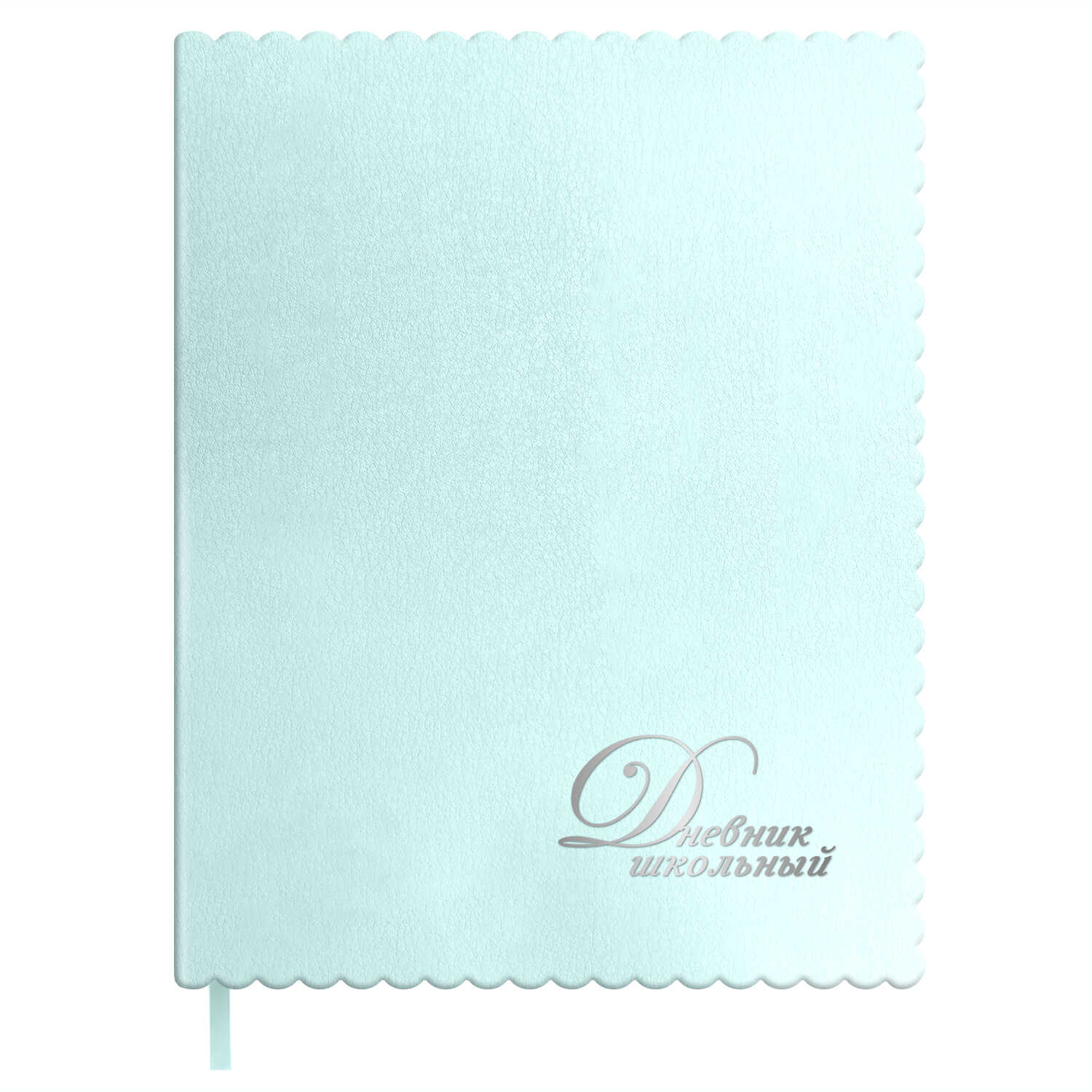 Дневник школьный Феникс + Мятный - фото 1