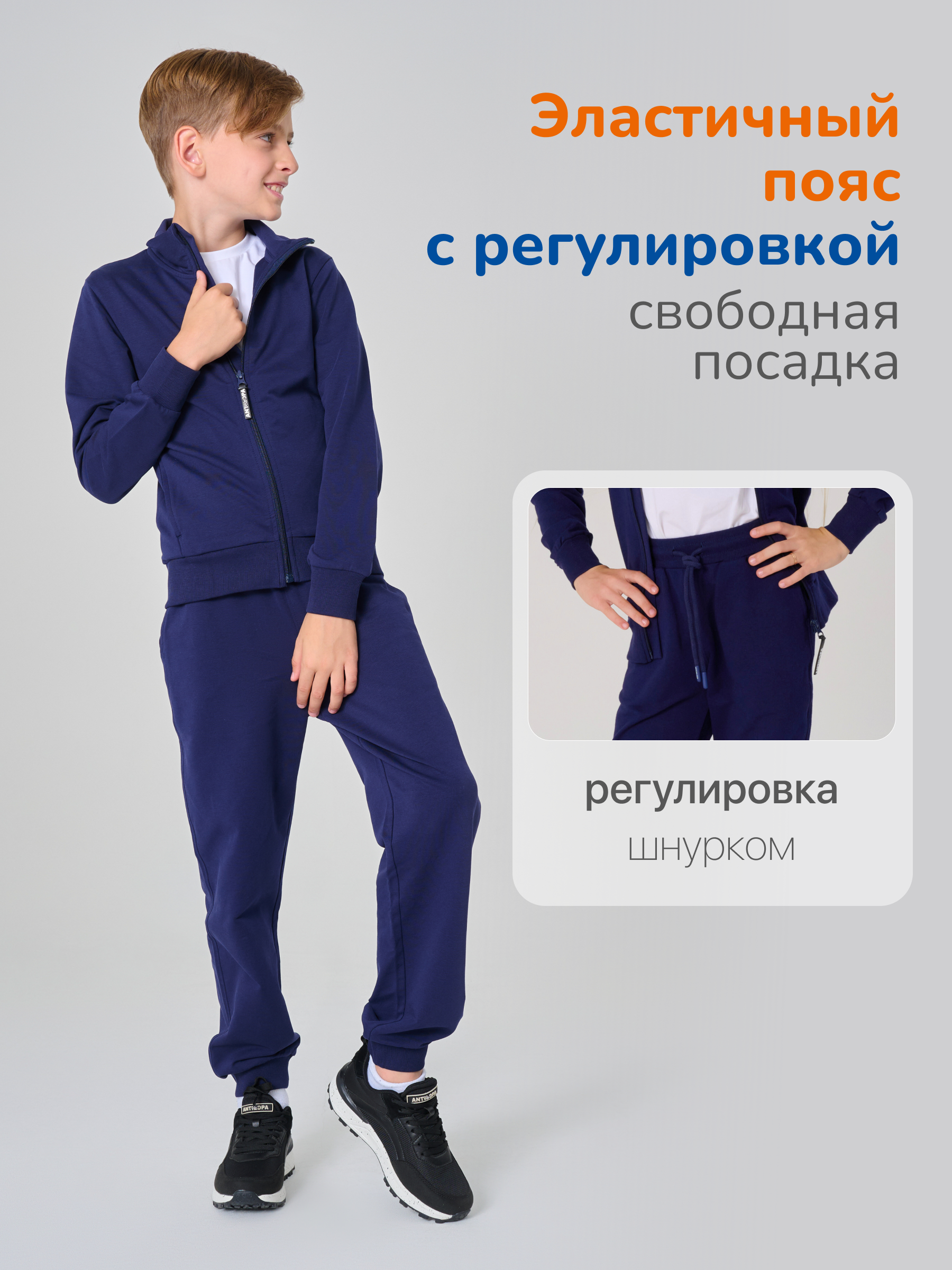 Костюмы Antilopa ABTS-2507 dark blue - фото 8