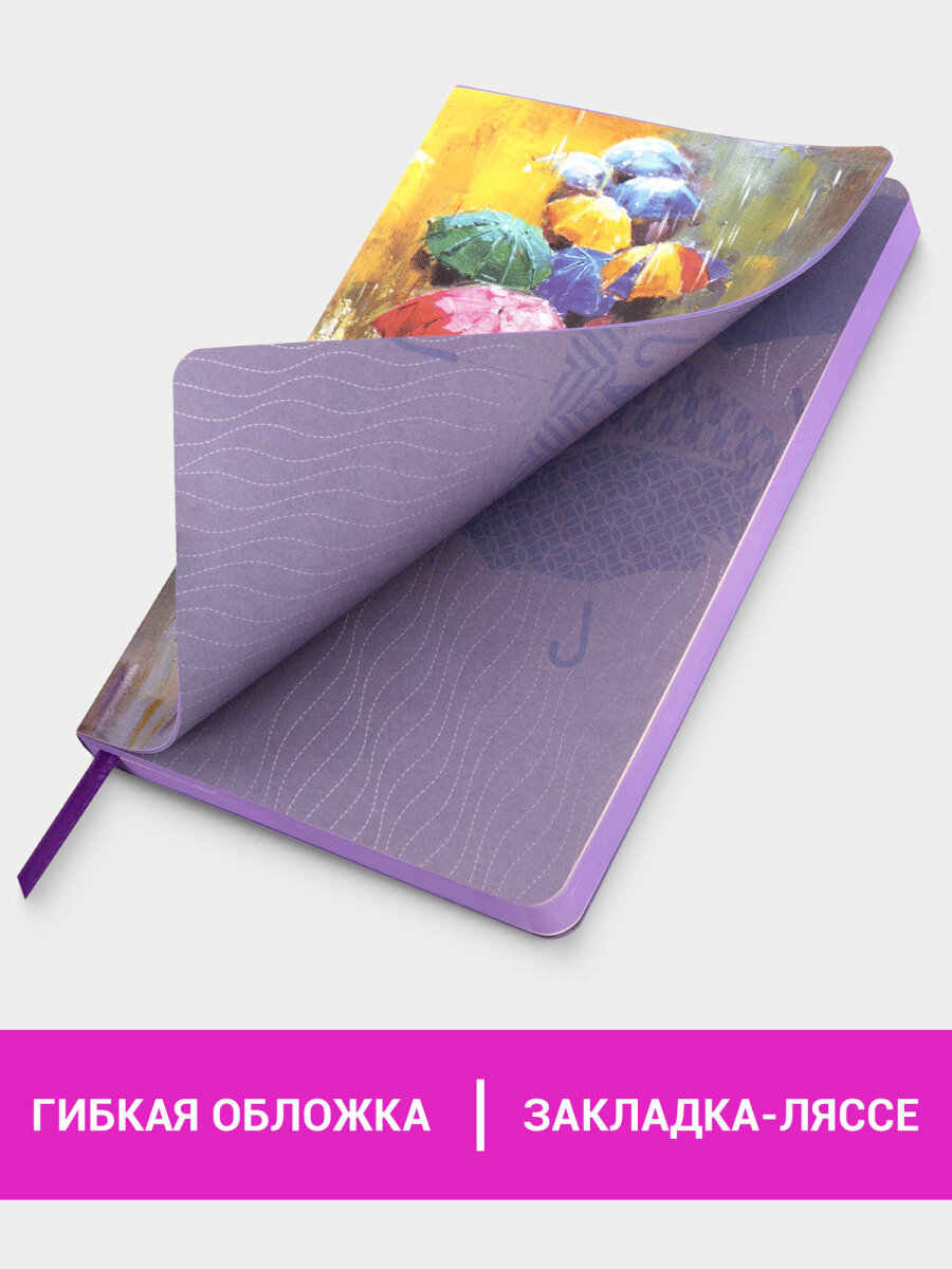 Ежедневник Brauberg 136 лист. - фото 2