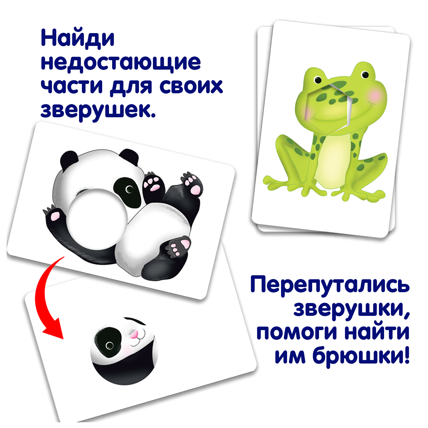 Настольная игра Bondibon для малышей Веселая путаница1 - фото 2