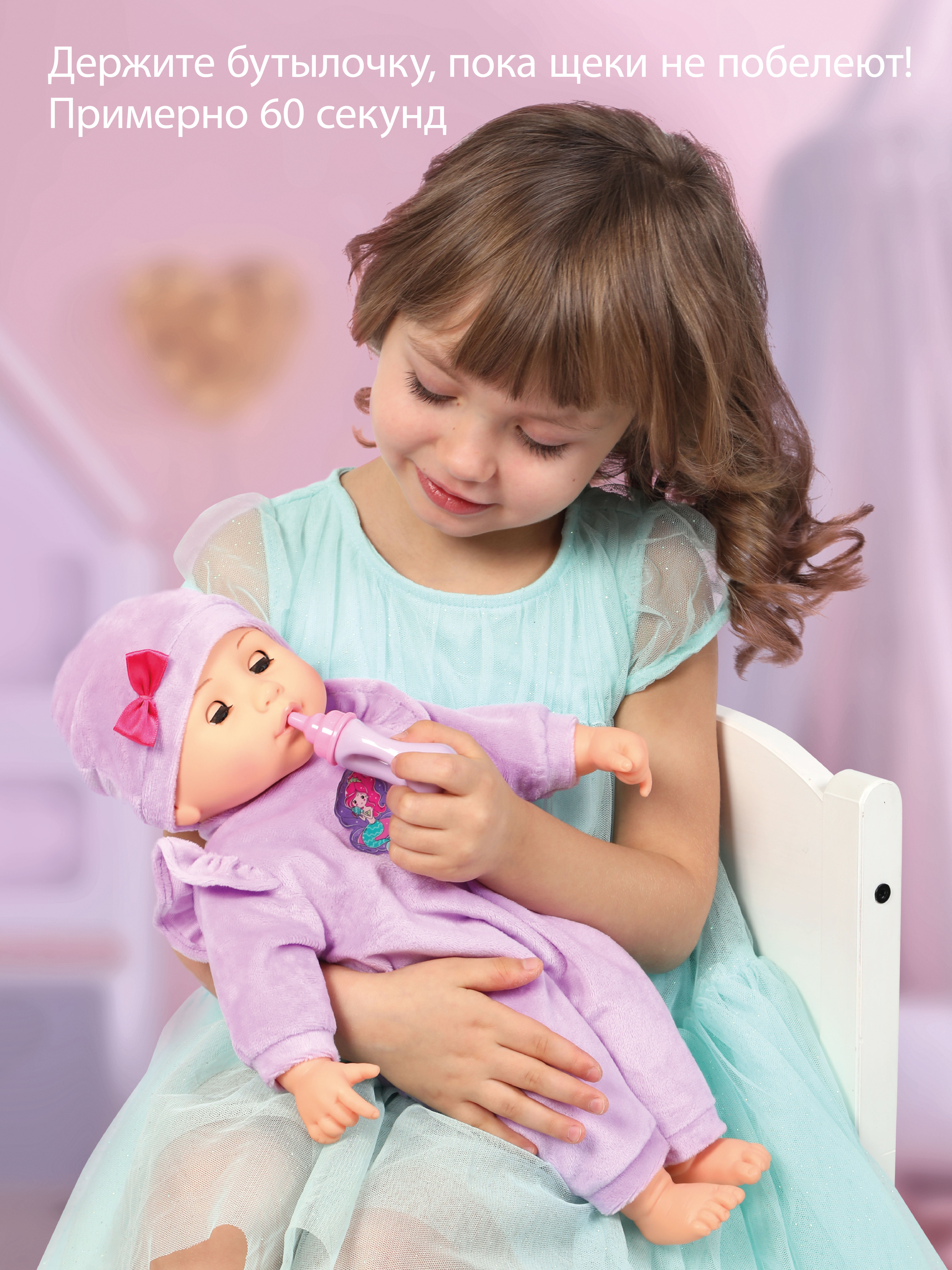 Кукла пупс Mary Poppins Вылечи меня высота 41 см 451425 - фото 4