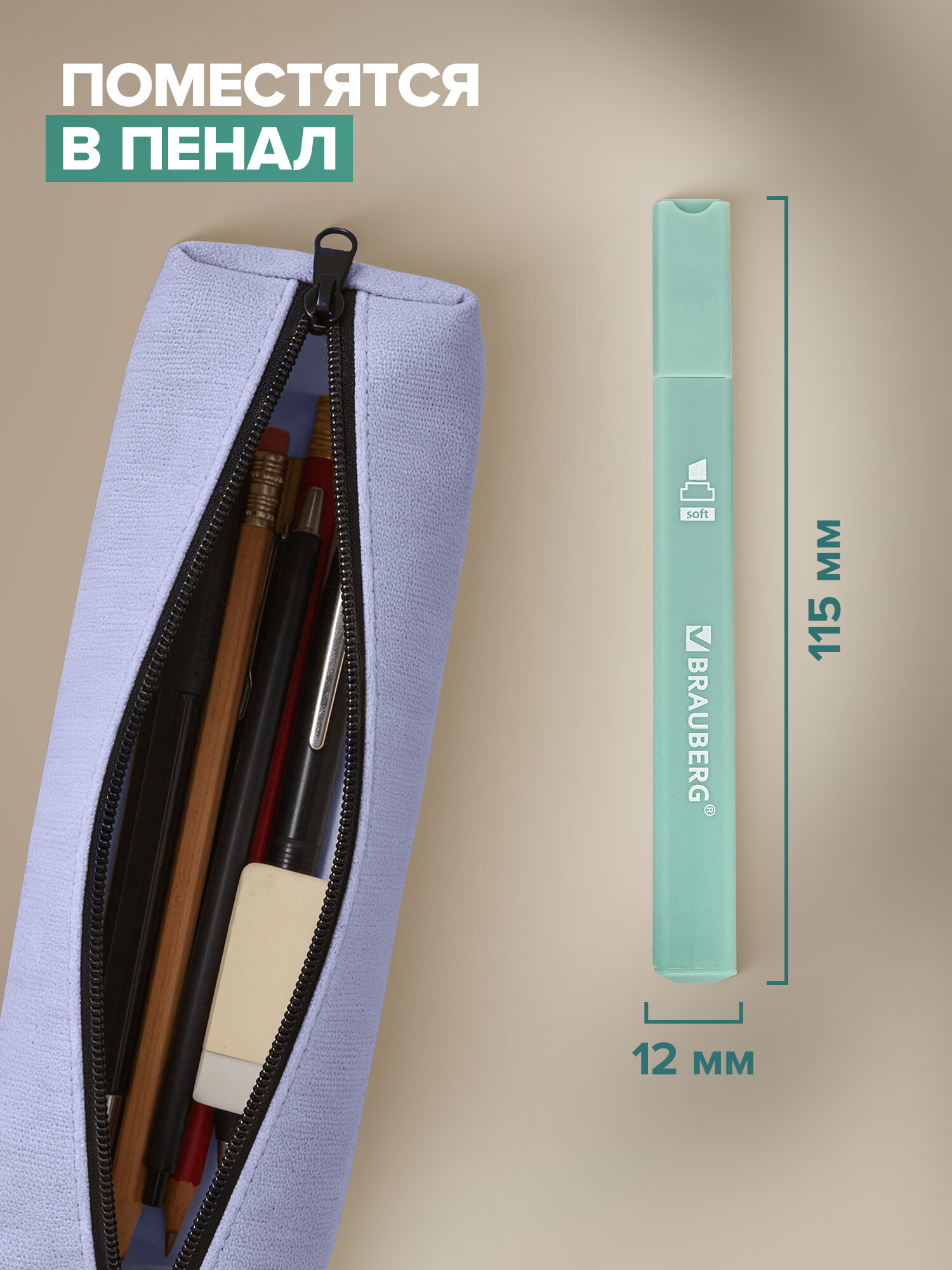 Текстовыделители Brauberg 6 шт. - фото 5