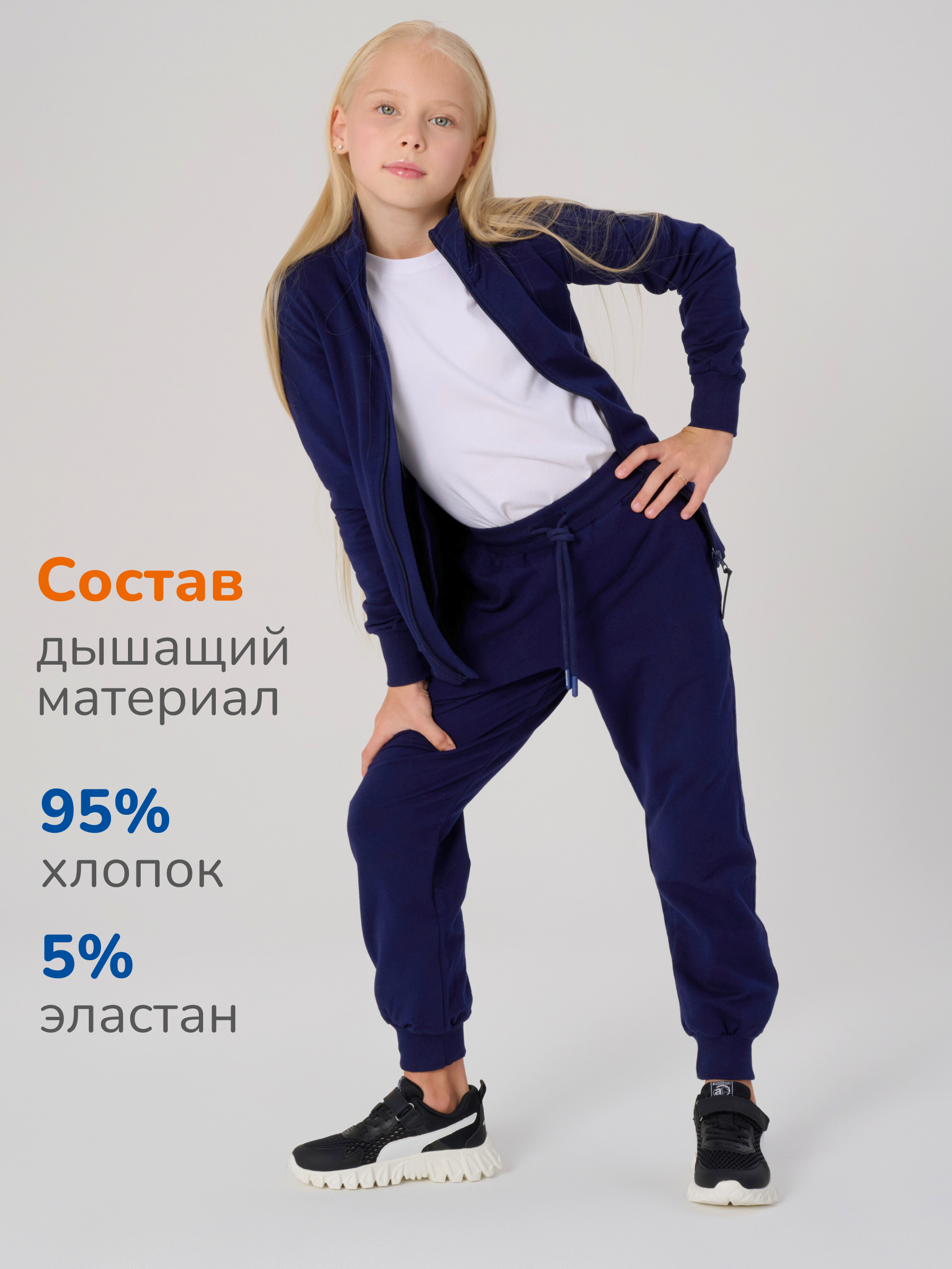 Костюмы Antilopa ABTS-2507 dark blue - фото 5