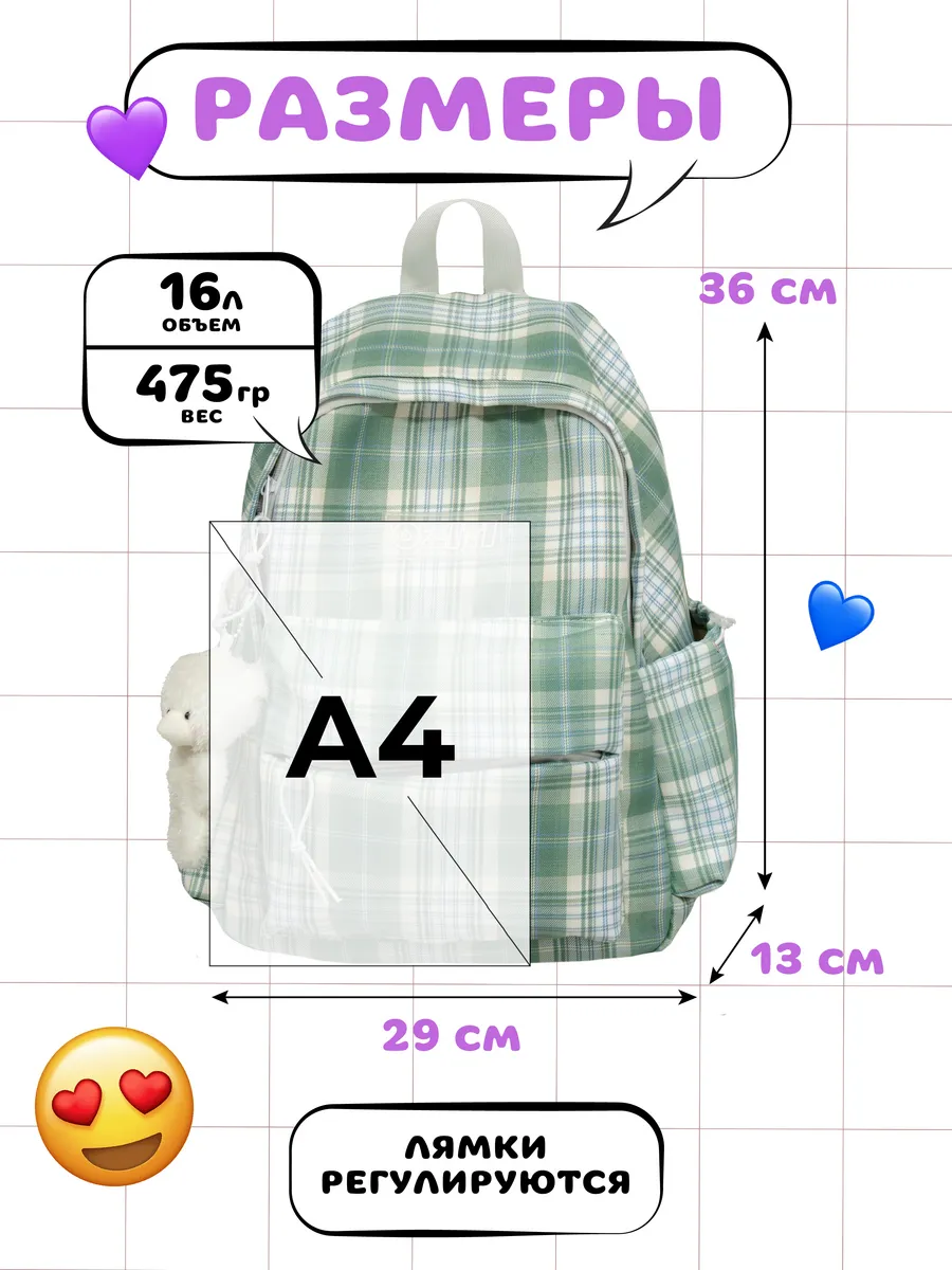 Рюкзак OZITI - фото 6