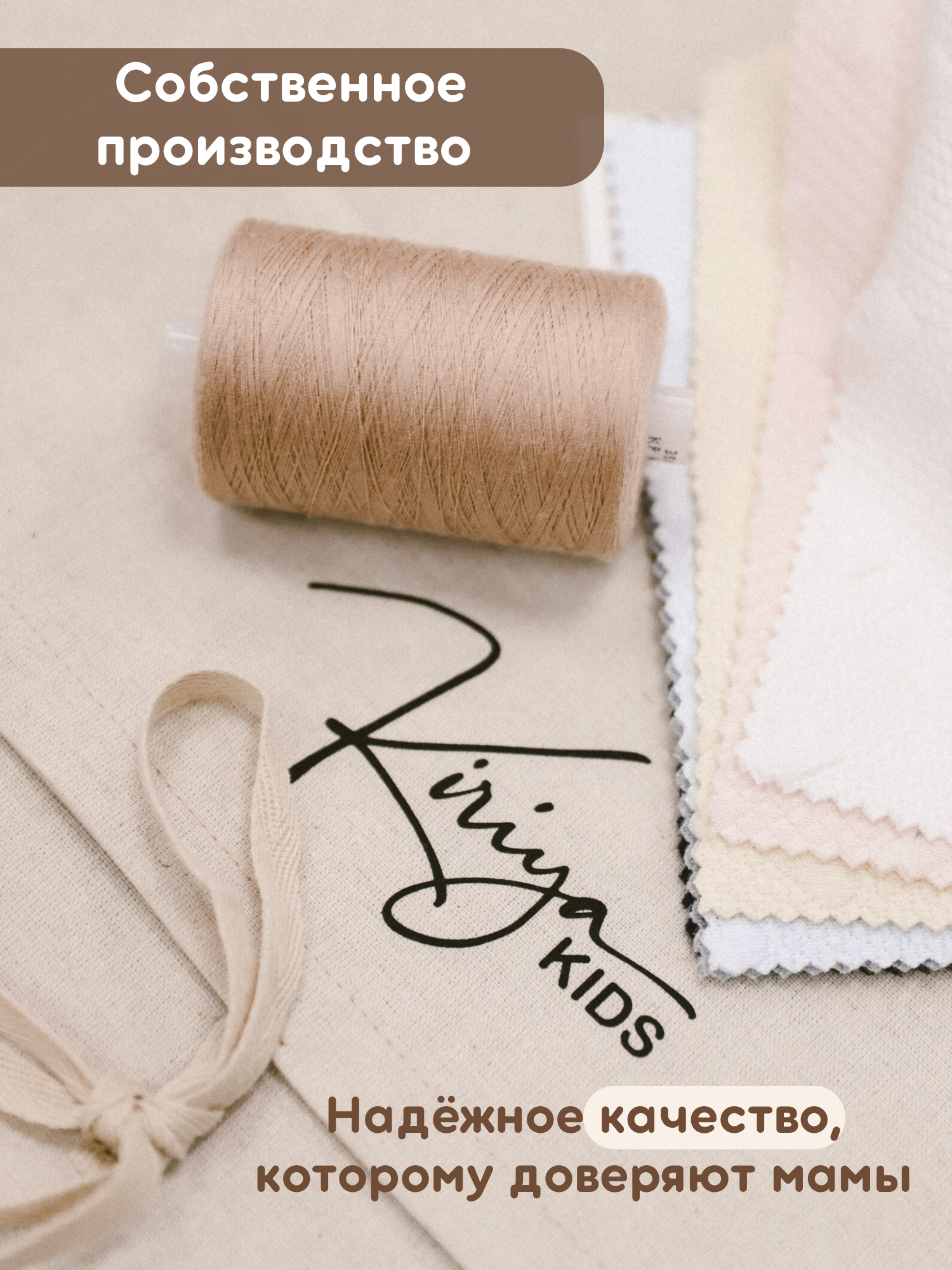 Бомбер KIRIYA KIDS 83440 - фото 10