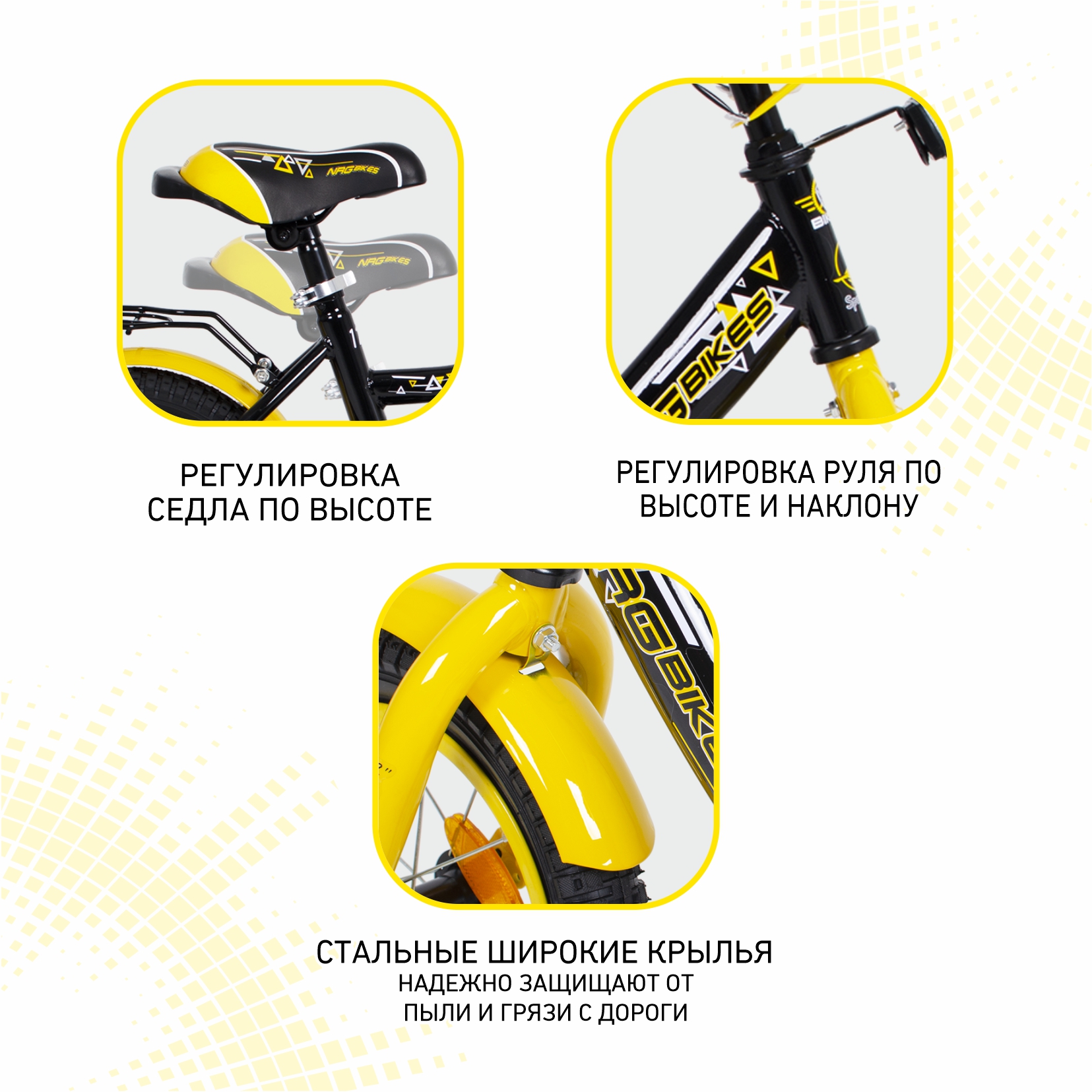 Двухколесный велосипед NRG BIKES 12 дюймов - фото 7