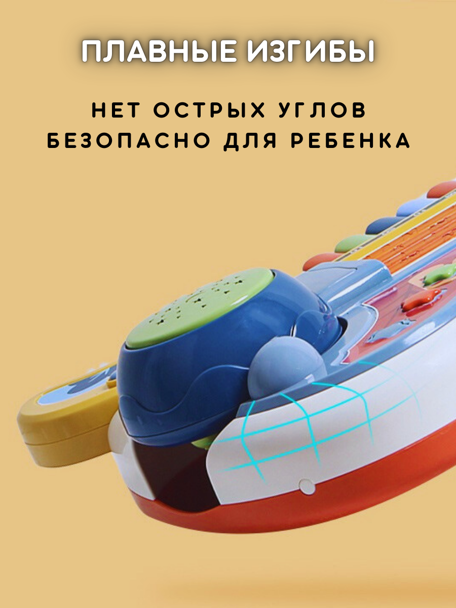 Игрушка музыкальная Игройs гитара - фото 8