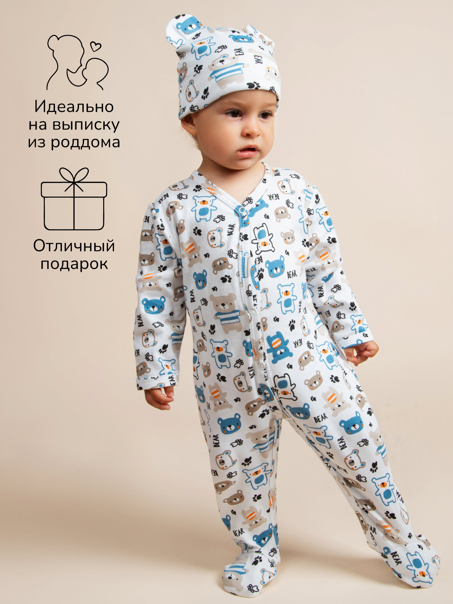 Комплект 2 шт Amarobaby AB-OD23-3101N/2082 - фото 5