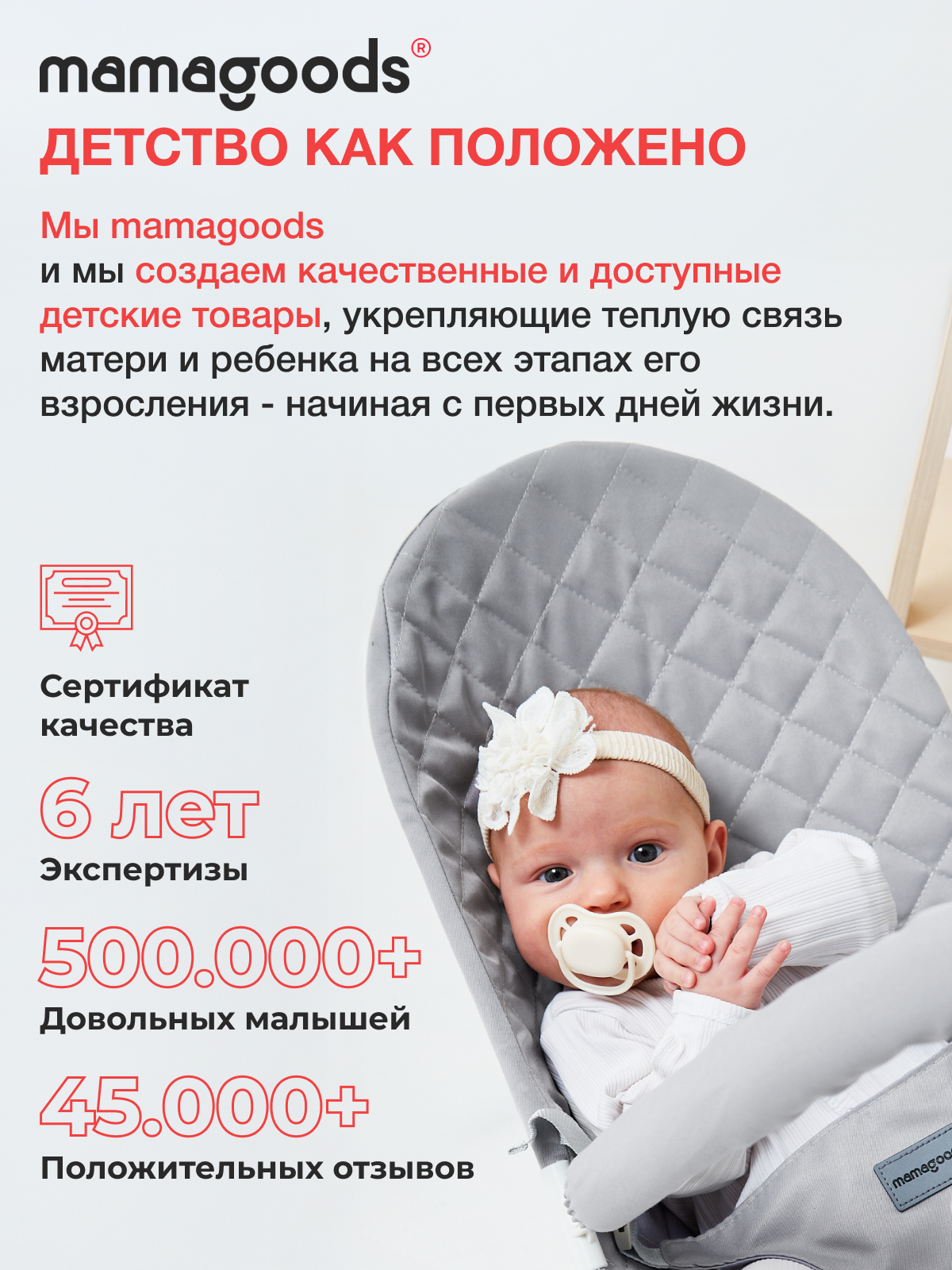 Шезлонг Mamagoods светло-серый серый - фото 14