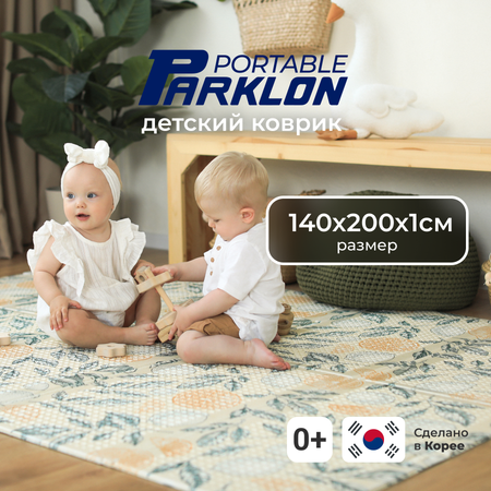 Складной детский коврик PARKLON Portable Солнечный лимончик