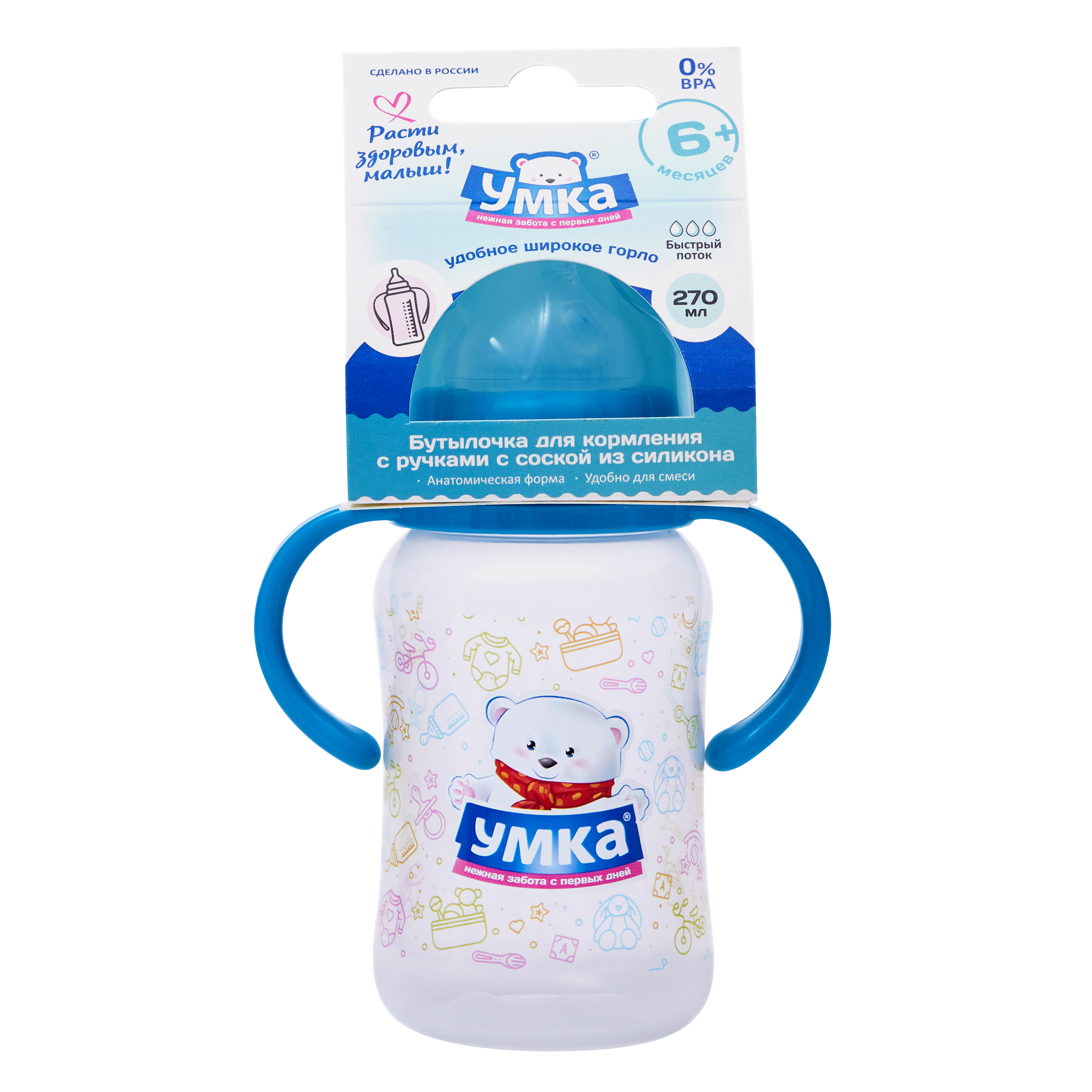 Бутылочка Умкa 270 мл - фото 3