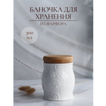 Баночка для хранения Balsford сыпучих продуктов кухонная фарфоровая 300 мл