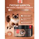 Морской неденатурированный коллаген PETS BIN Шерсть кожа 70 г