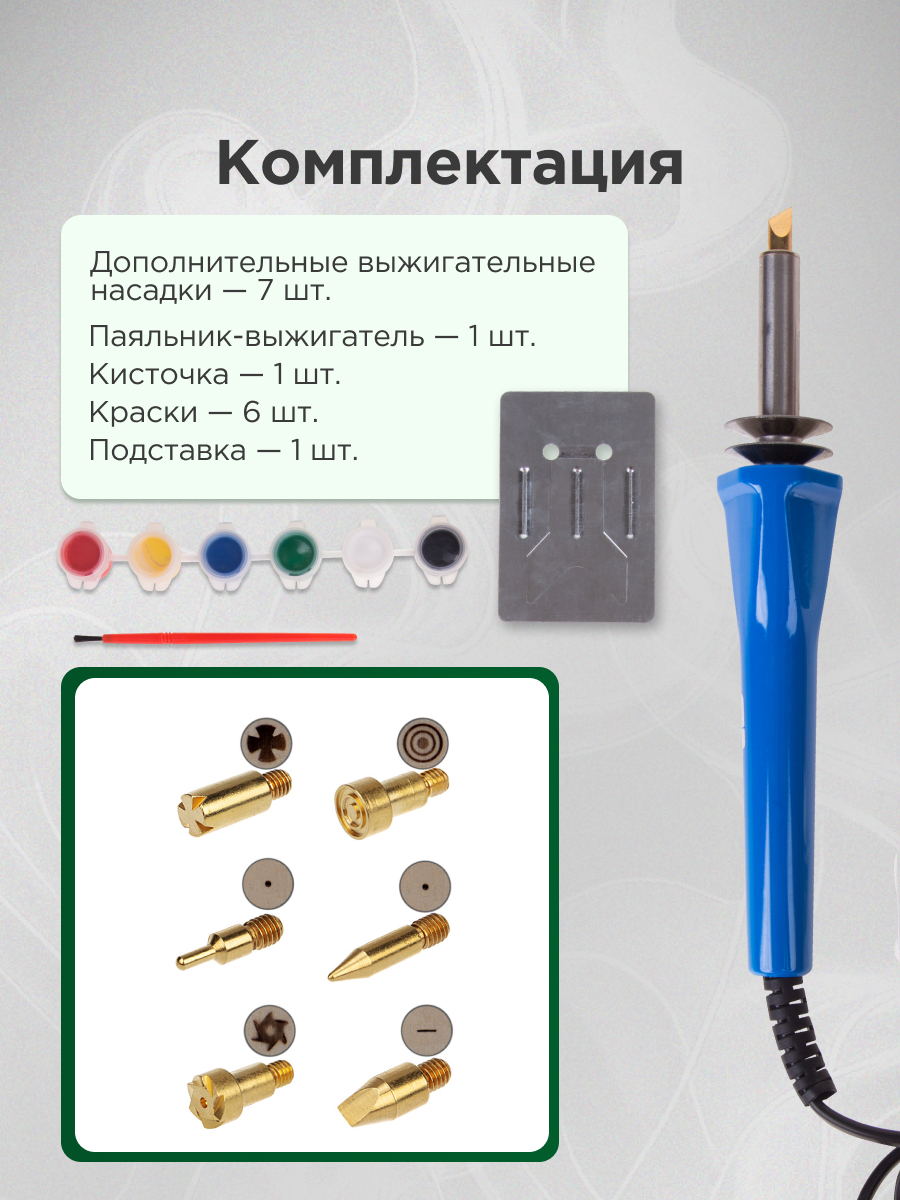 Набор для творчества REXANT - фото 6