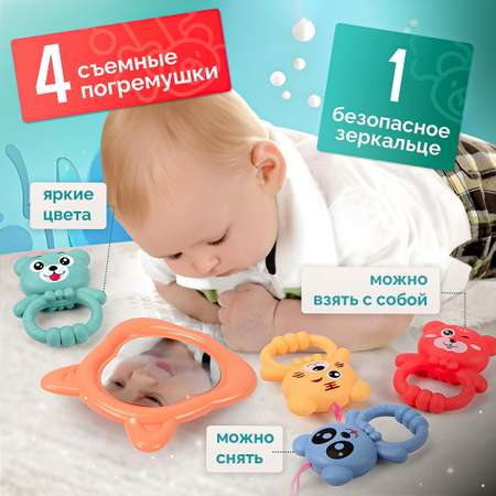 Коврик SHARKTOYS с дугами Овальный