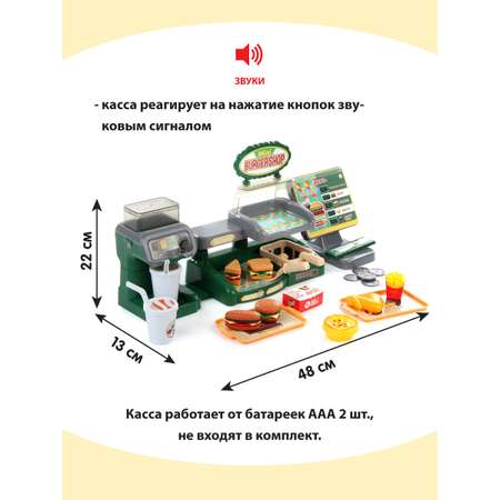 Игровой набор Veld Co касса, прилавок, продукты, кофемашина