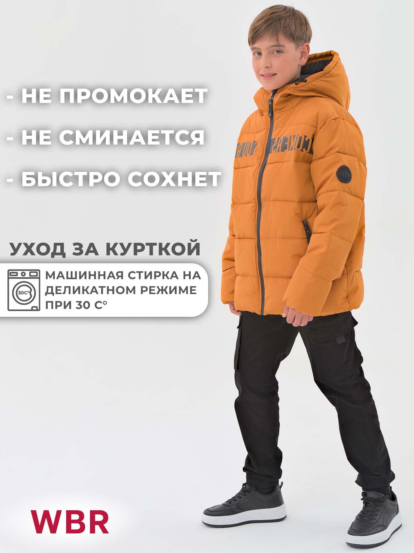 Куртка WBR 68-007 - фото 3