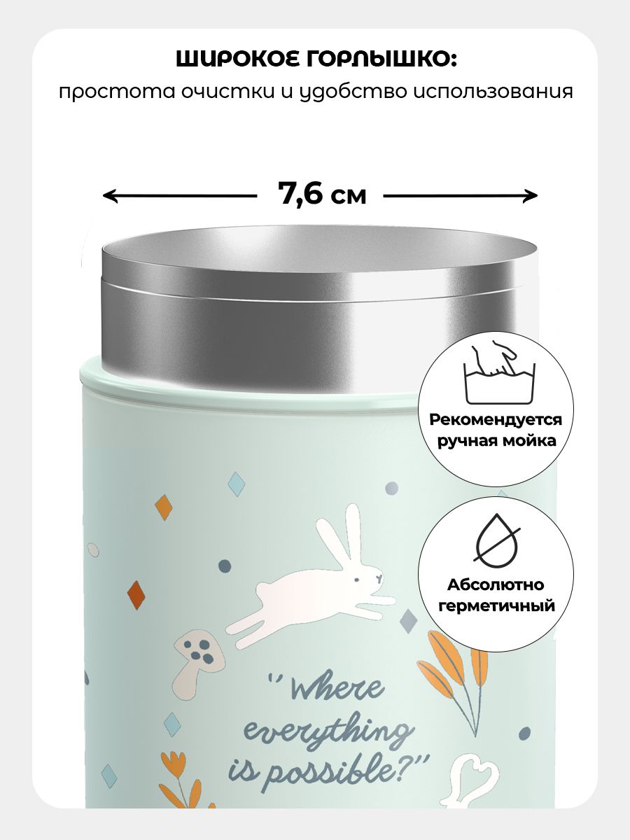 Термоконтейнер Suavinex 400 мл - фото 3