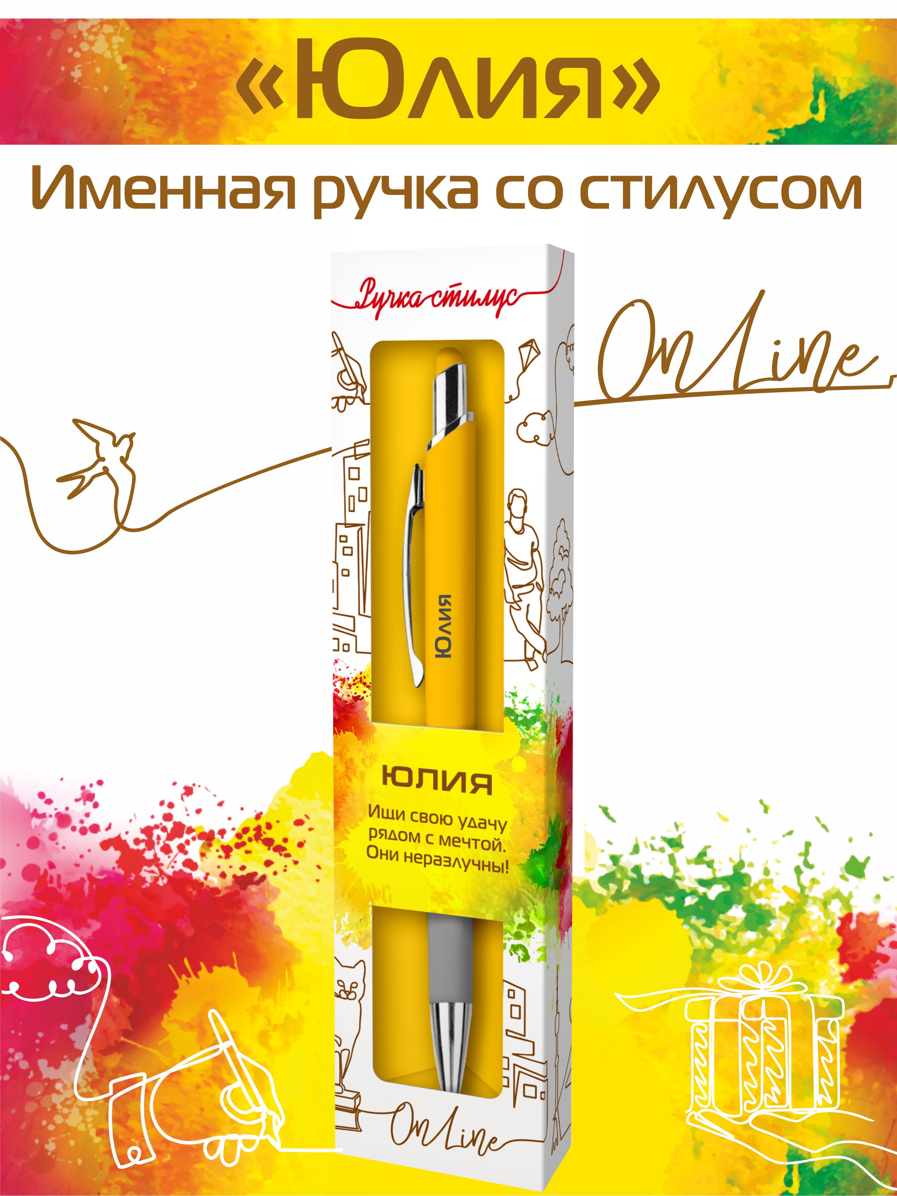 Ручка шариковая ARTиCOOL 1 шт. - фото 1