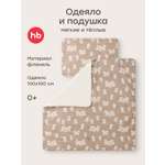 Одеяло Happy Baby хлопок 100 x 100 см