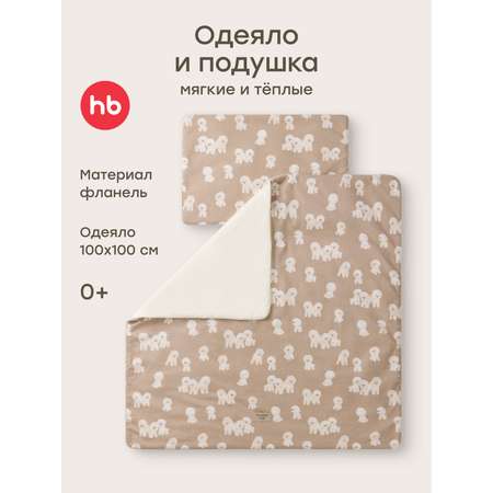 Одеяло Happy Baby хлопок 100 x 100 см