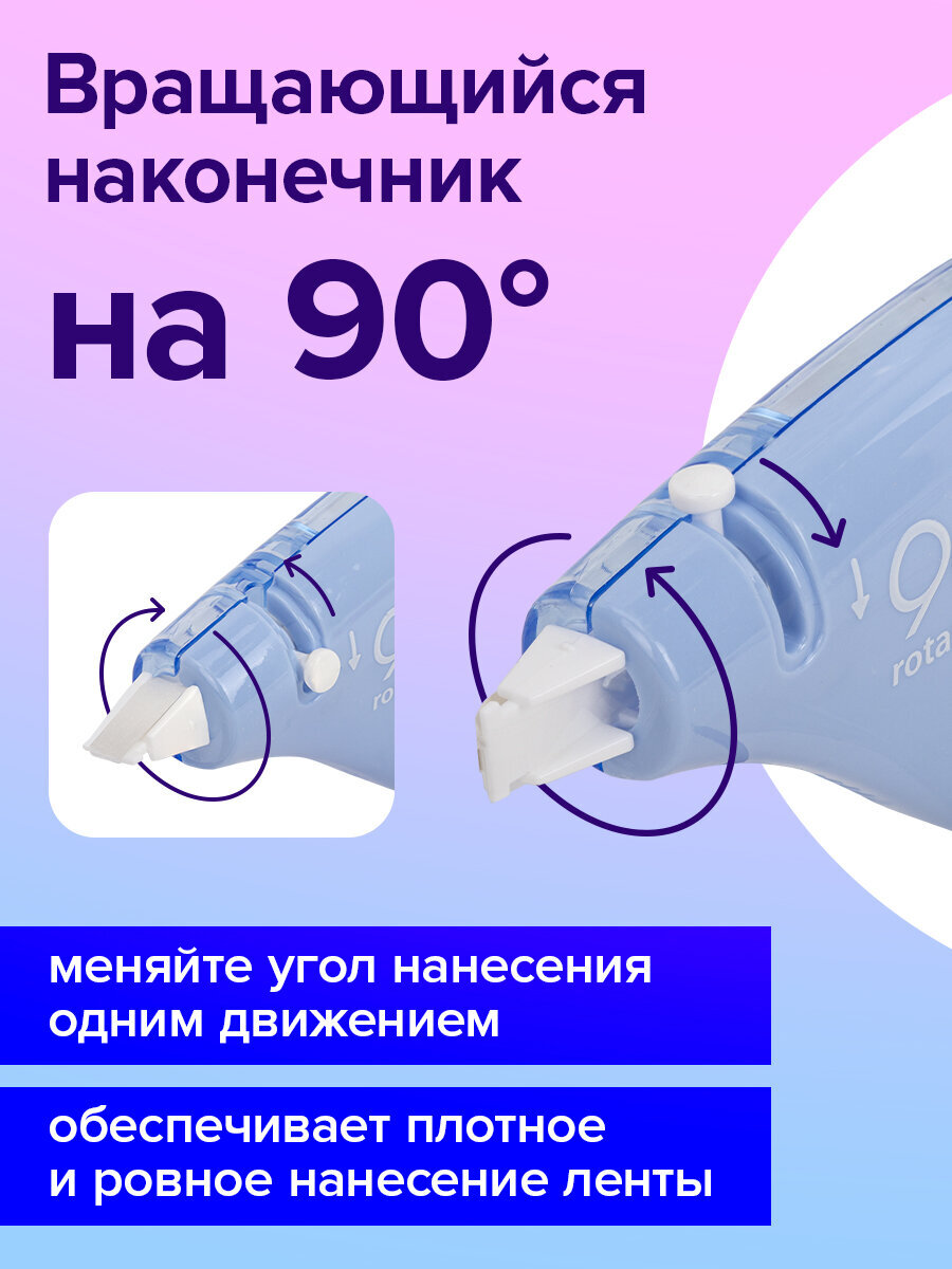 Корректор ленточный Brauberg - фото 2