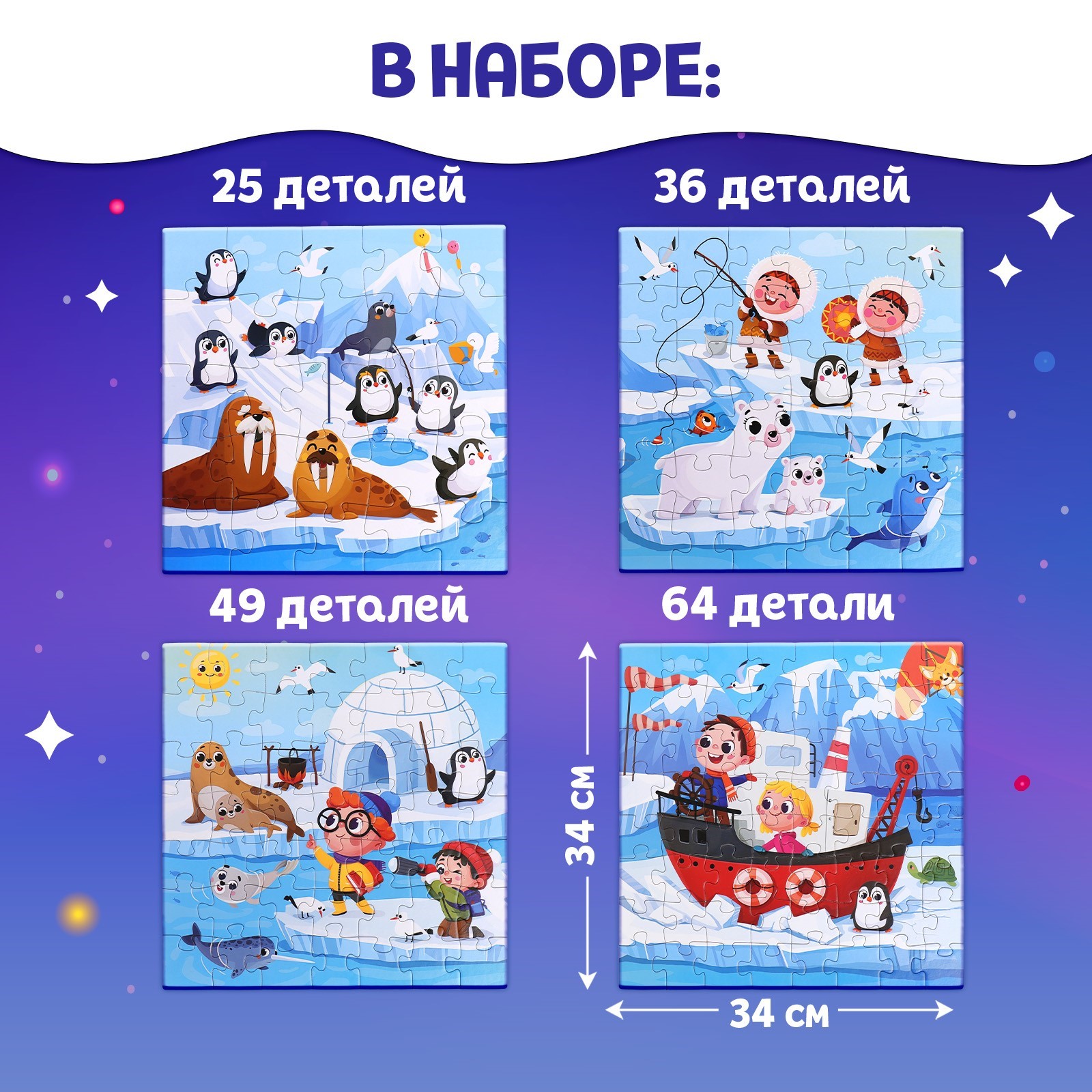 Пазл Puzzle Time - фото 2