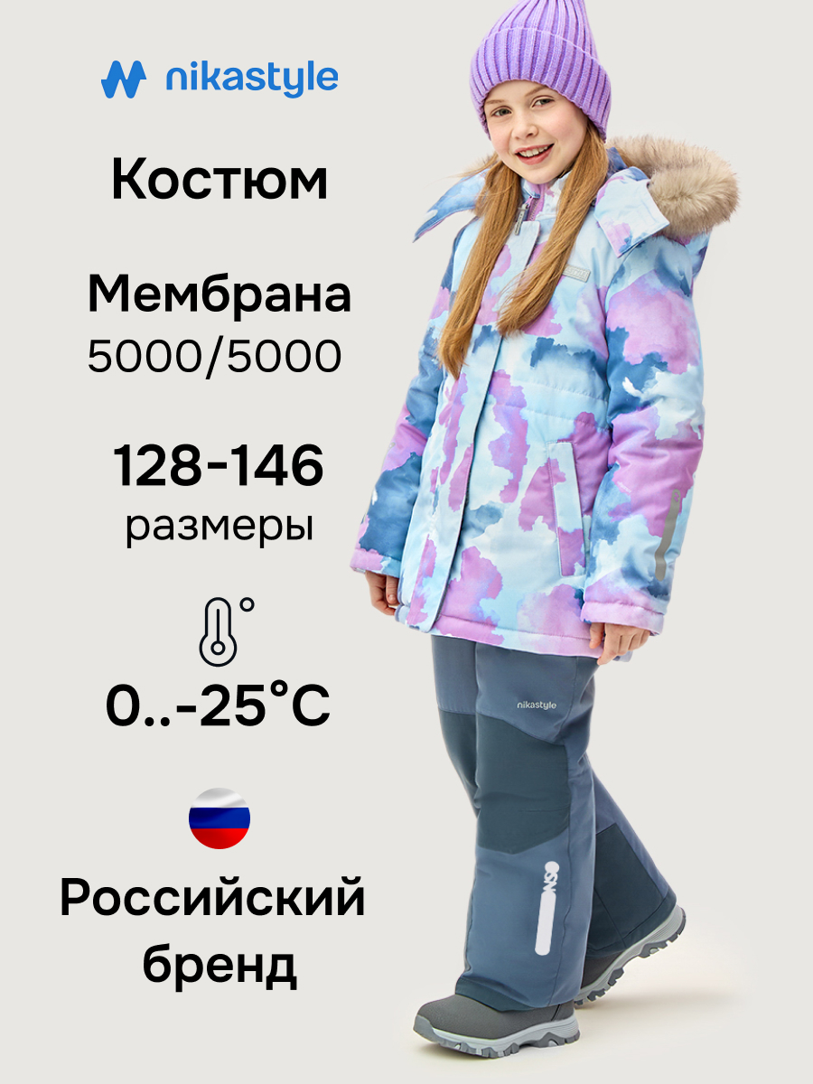 Костюм NIKASTYLE 7з2226 лаванда/серый - фото 2
