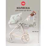 Коляска-люлька для кукол Happy Baby