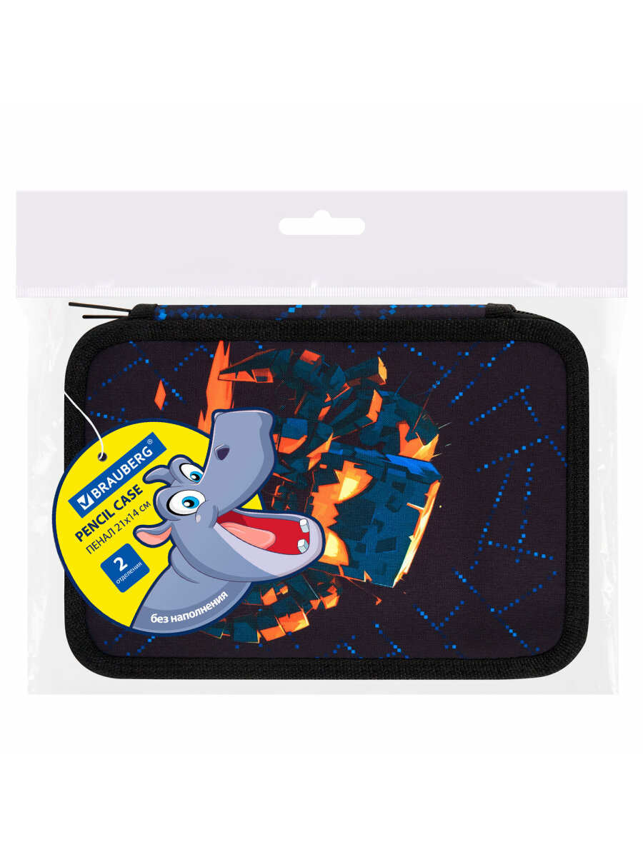 Пенал Brauberg - фото 14