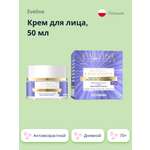 Крем EVELINE Дневной 50 мл