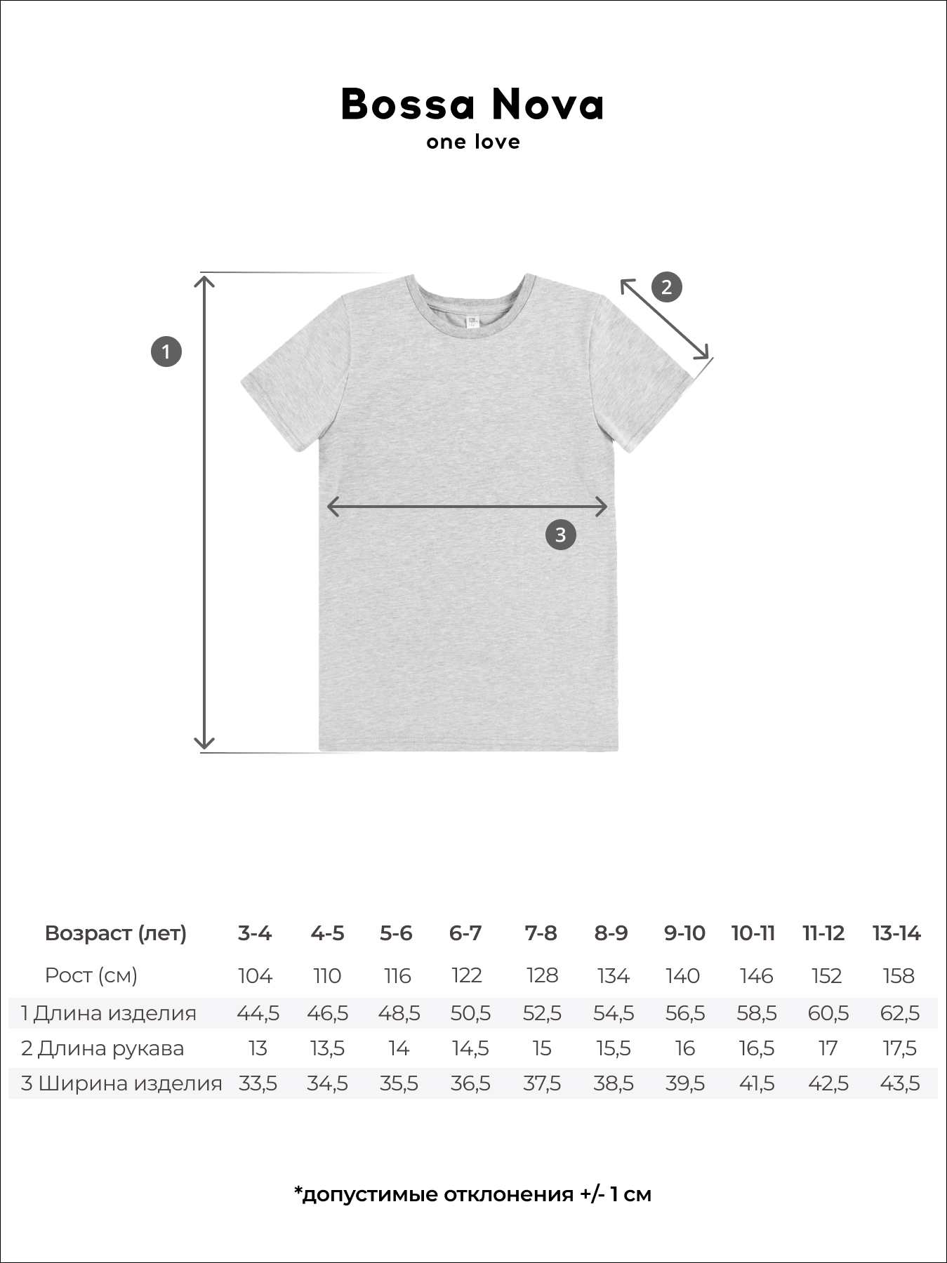 Футболка Bossa Nova 267Ш-151 - фото 5