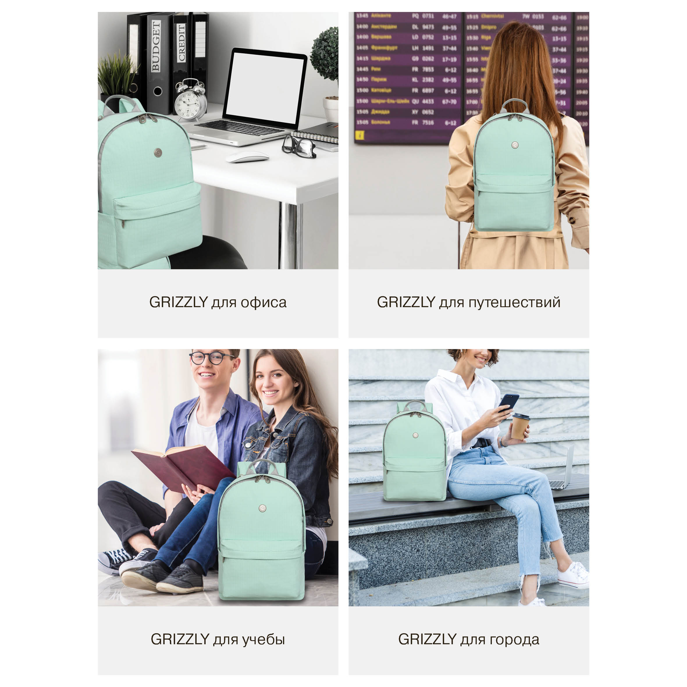 Рюкзак Grizzly Для девочки - фото 13