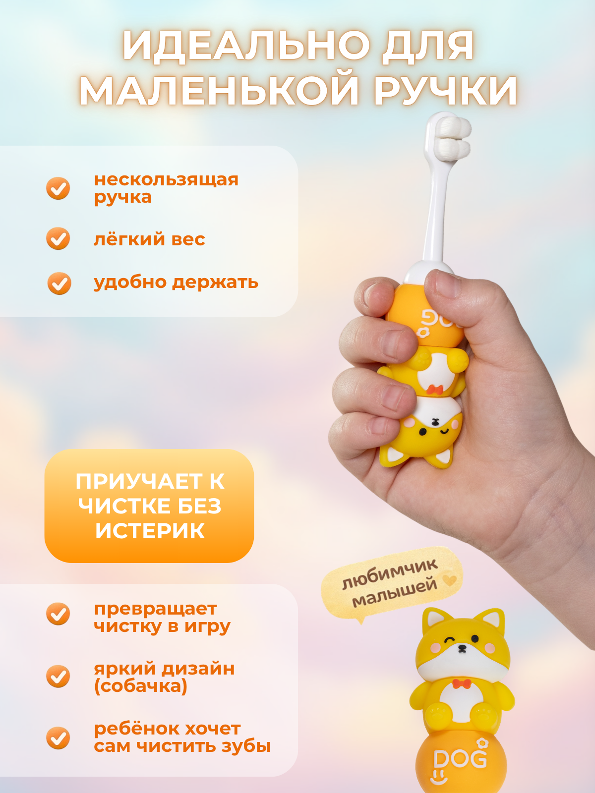 Зубная щетка классическая Чистый Зуб от 0 лет 1 шт. - фото 7