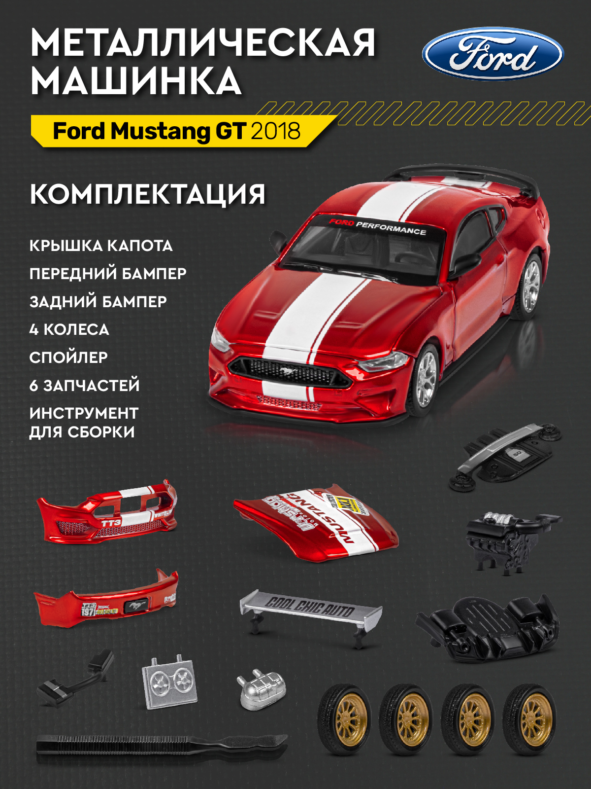 Автомобиль AUTODRIVE Ford Mustang Сборная модель 1:42 JB1251641 - фото 5